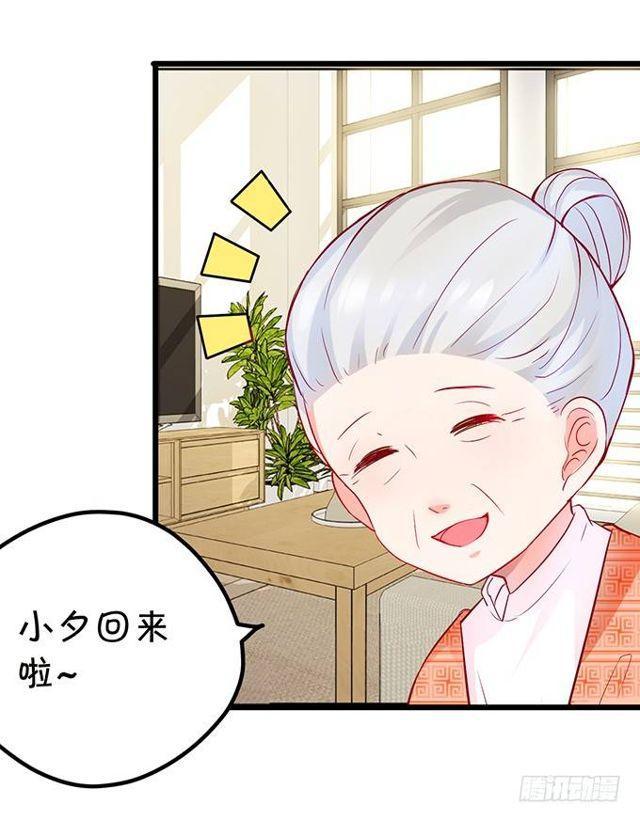 什么都不要只想要你。(1/2)-第137话