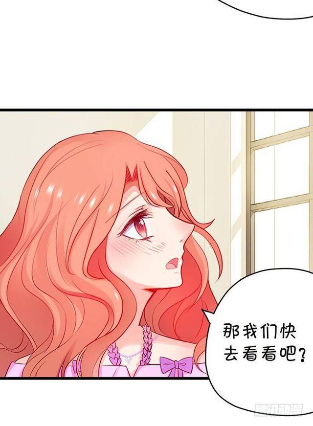 什么都不要只想要你。(1/2)-第137话