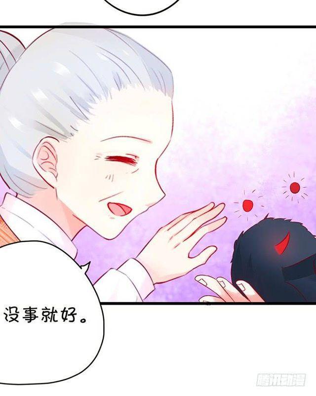 什么都不要只想要你。(1/2)-第137话