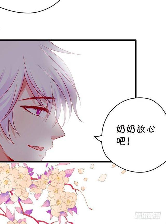 什么都不要只想要你。(1/2)-第137话