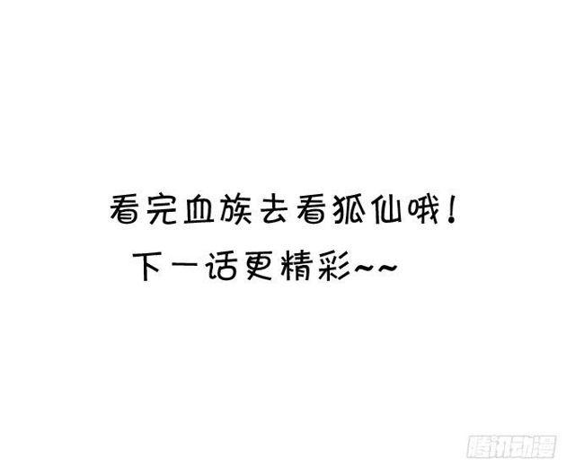 什么都不要只想要你。(1/2)-第137话