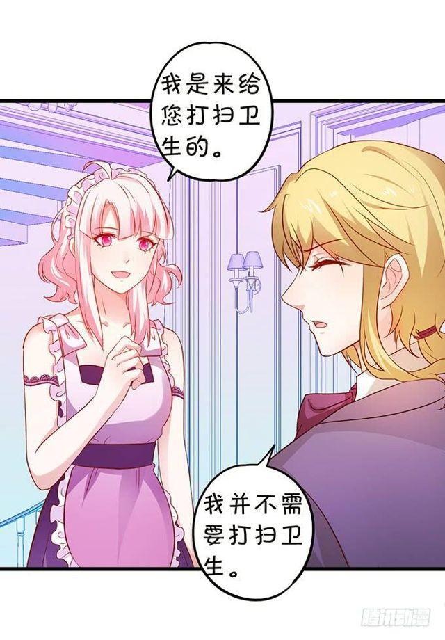 大白，我好想你！(1/2)-第139话