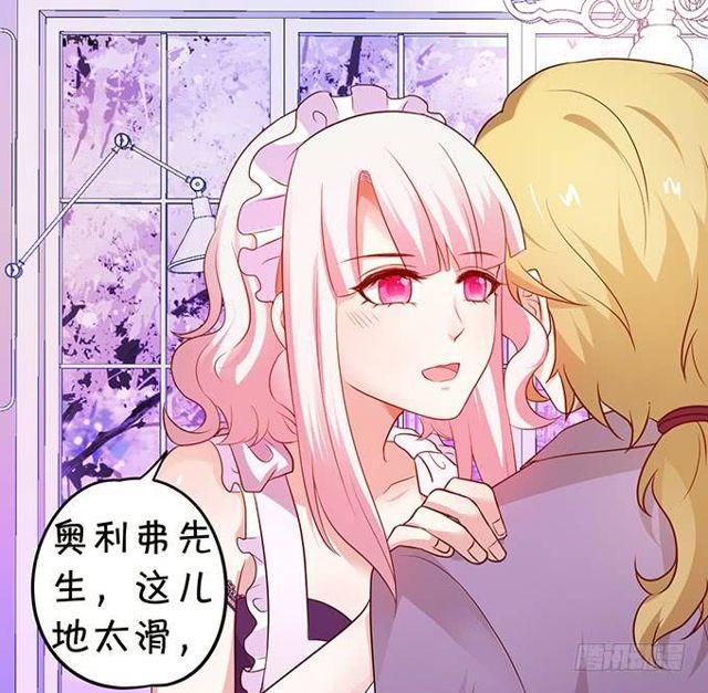 大白，我好想你！(1/2)-第139话