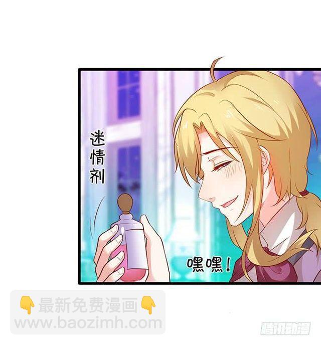 大白，我好想你！(1/2)-第139话