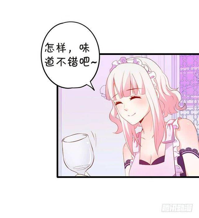 大白，我好想你！(1/2)-第139话