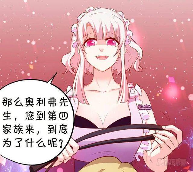 大白，我好想你！(1/2)-第139话