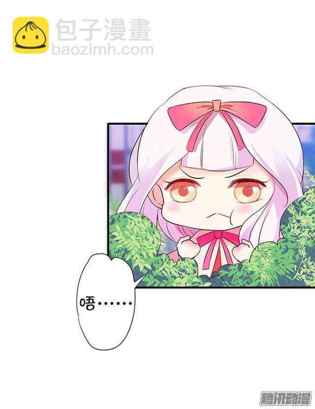 少女的悸动-第15话