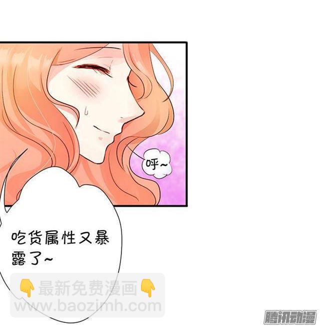 少女的悸动-第15话