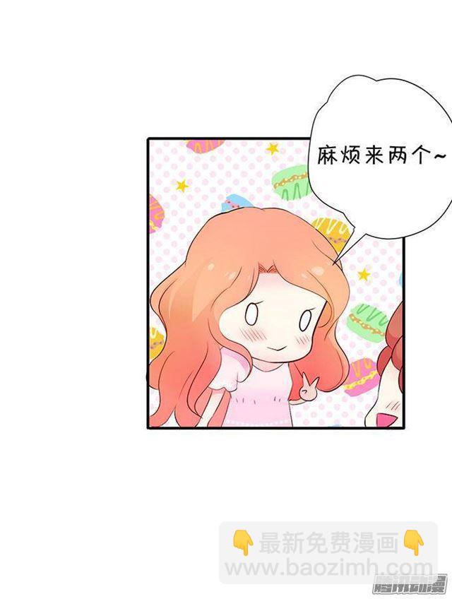 少女的悸动-第15话