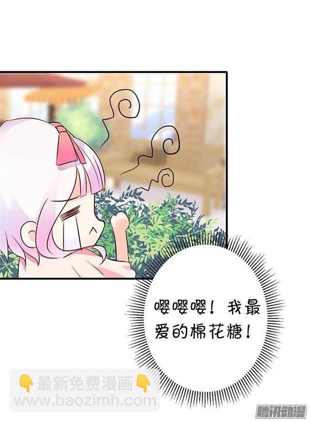 少女的悸动-第15话