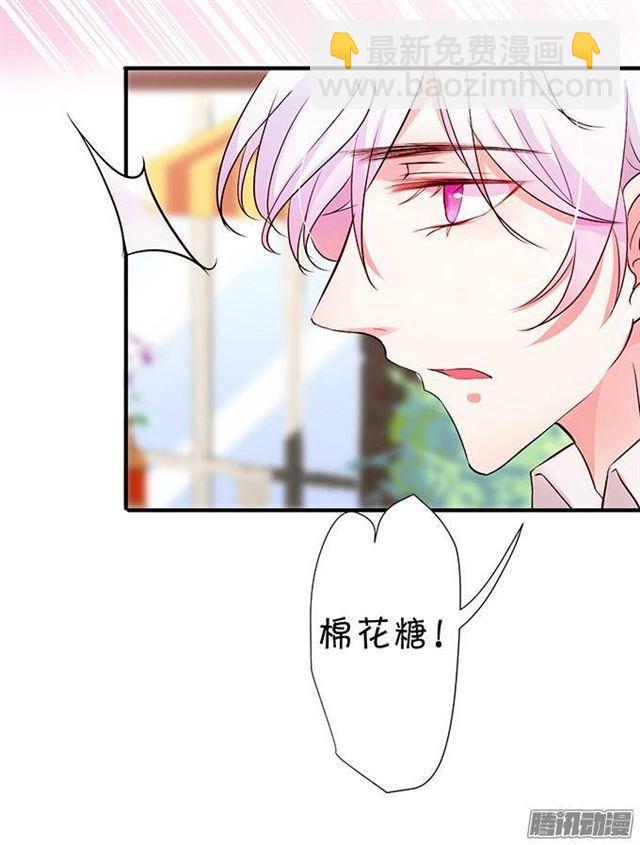 少女的悸动-第15话