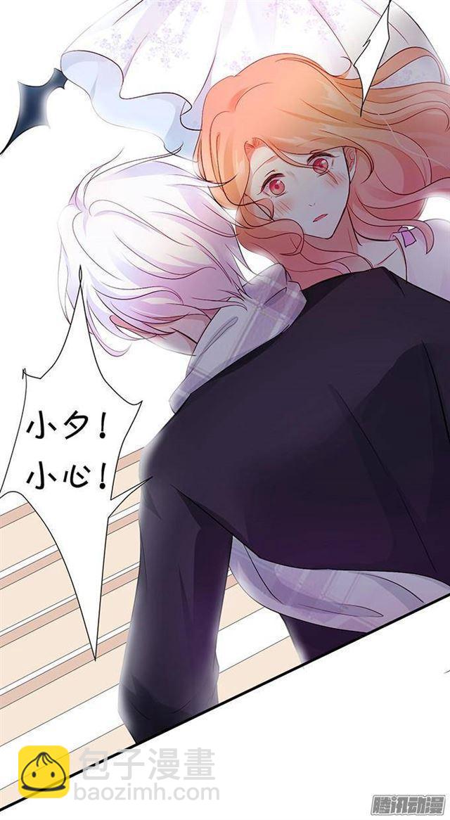 少女的悸动-第15话