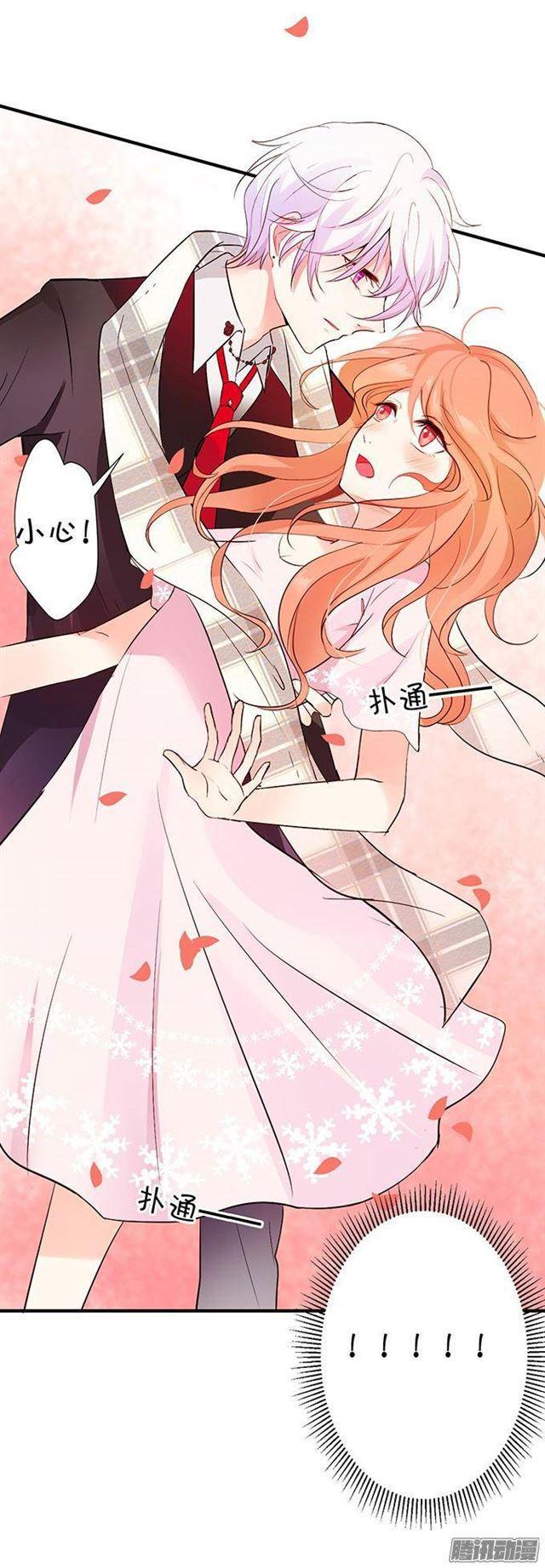 少女的悸动-第15话