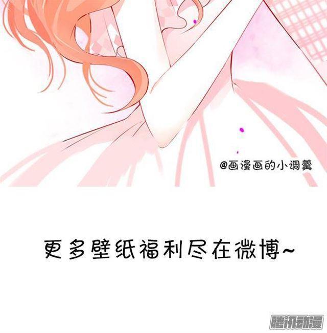 少女的悸动-第15话