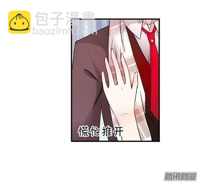 少女的悸动-第15话