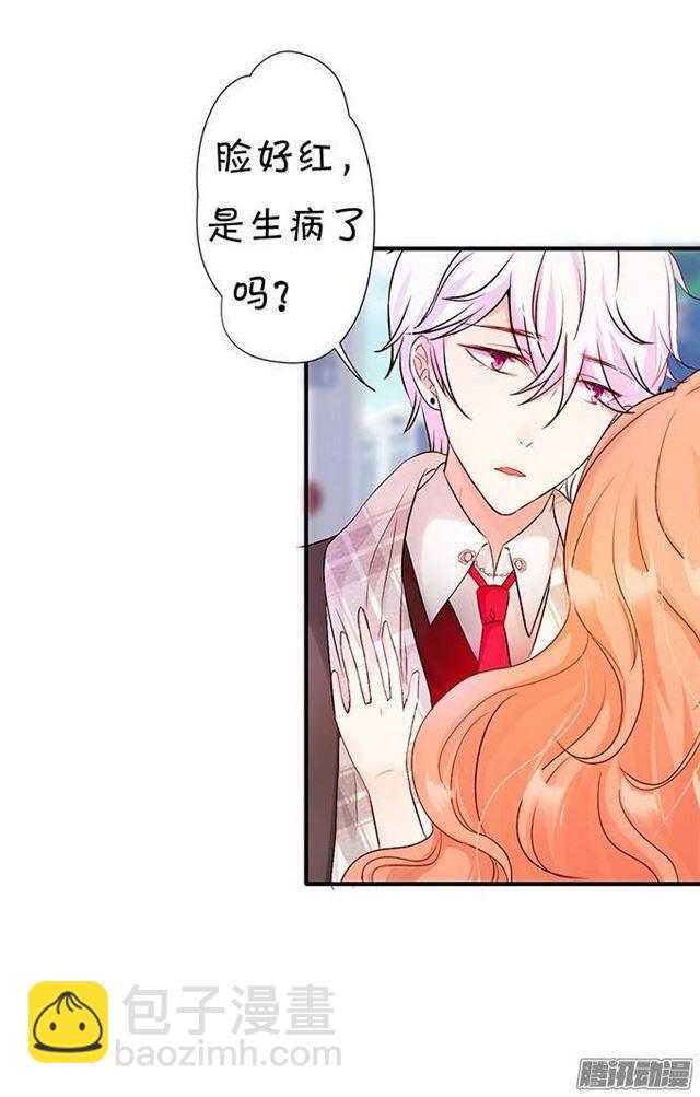 少女的悸动-第15话