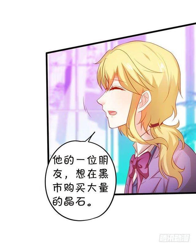 小皮鞭和偷见大白~(1/2)-第141话