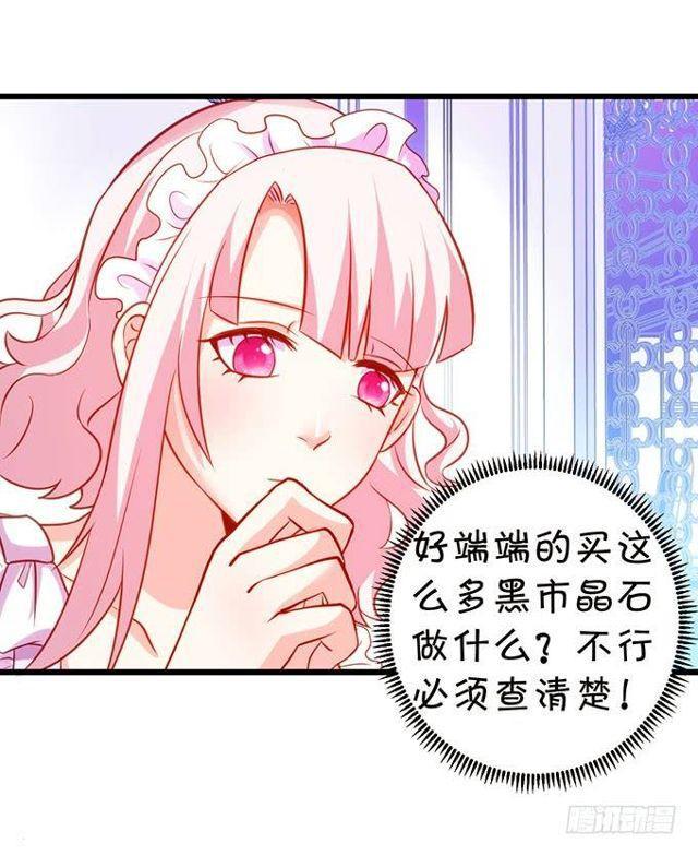 小皮鞭和偷见大白~(1/2)-第141话