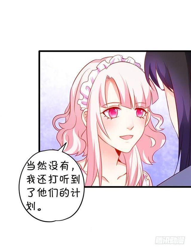 小皮鞭和偷见大白~(1/2)-第141话