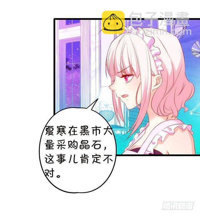 小皮鞭和偷见大白~(1/2)-第141话