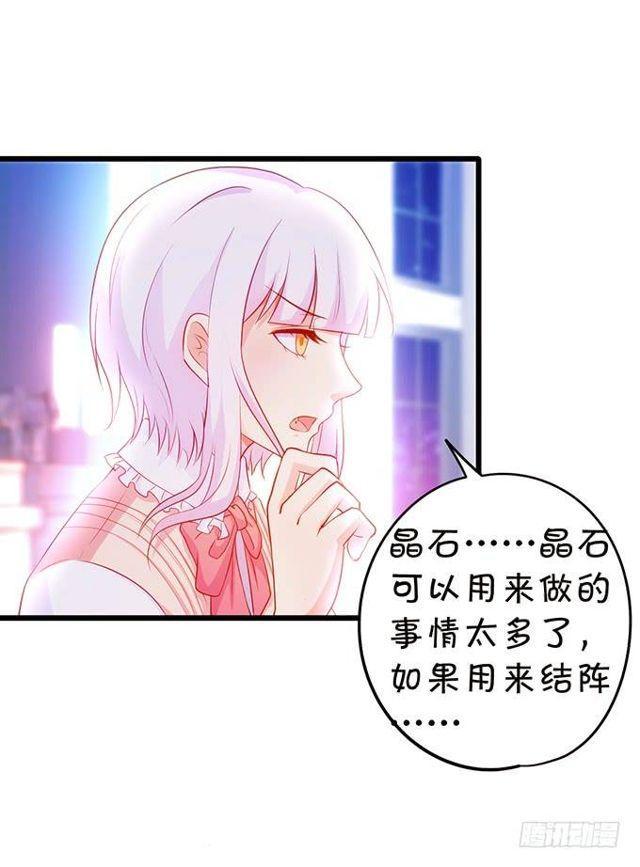 小皮鞭和偷见大白~(1/2)-第141话