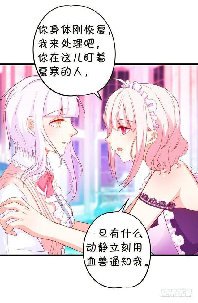 小皮鞭和偷见大白~(1/2)-第141话