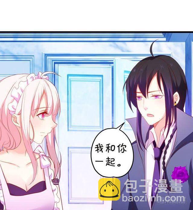 小皮鞭和偷见大白~(1/2)-第141话