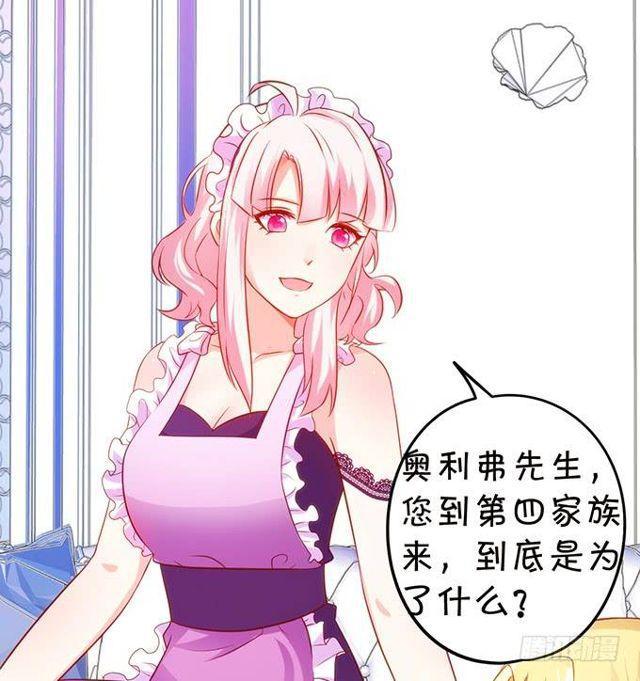 小皮鞭和偷见大白~(1/2)-第141话