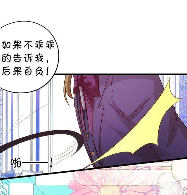 小皮鞭和偷见大白~(1/2)-第141话