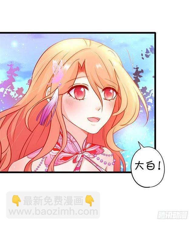 是可爱的舞娘啊~(1/2)-第143话