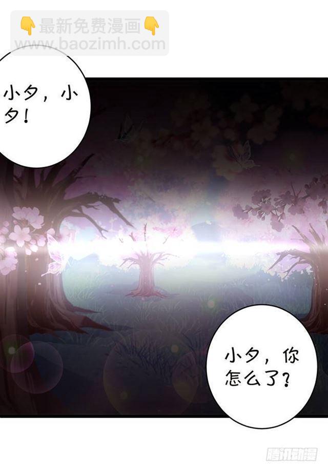 是可爱的舞娘啊~(1/2)-第143话