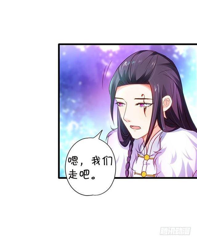 是可爱的舞娘啊~(1/2)-第143话