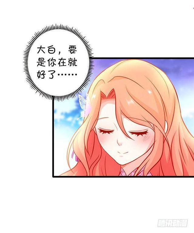 是可爱的舞娘啊~(1/2)-第143话