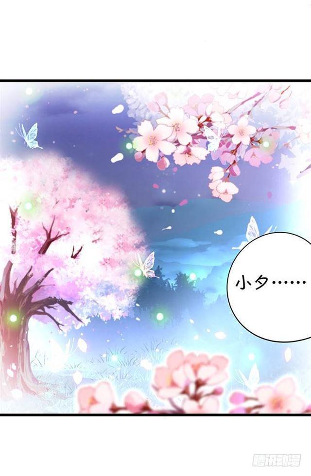 是可爱的舞娘啊~(1/2)-第143话