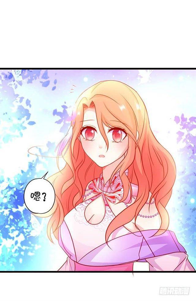 是可爱的舞娘啊~(1/2)-第143话