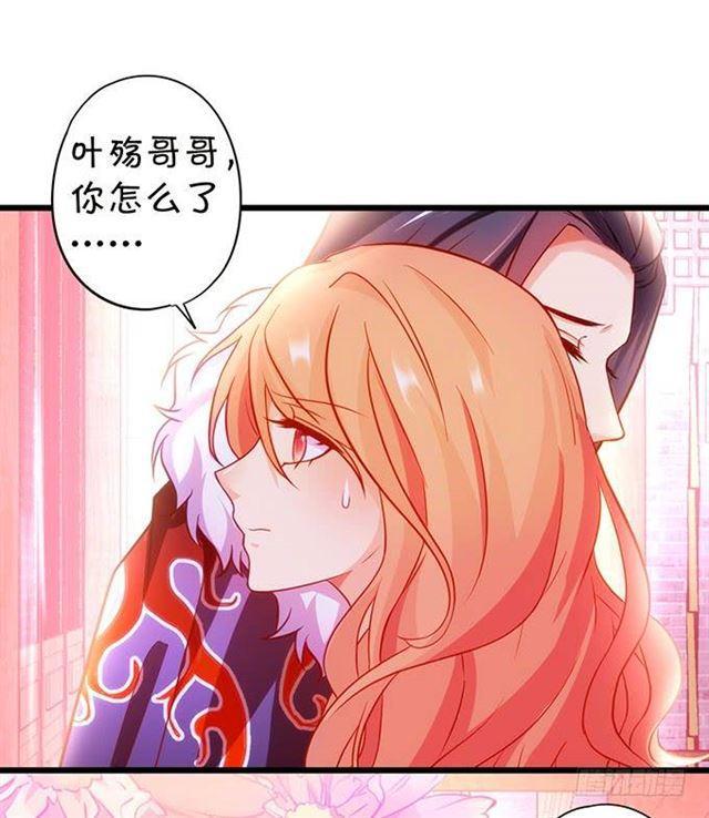 颜决和我一起去救大白！(1/2)-第145话