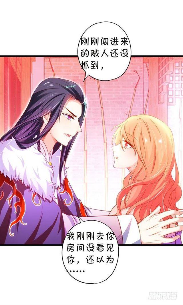 颜决和我一起去救大白！(1/2)-第145话
