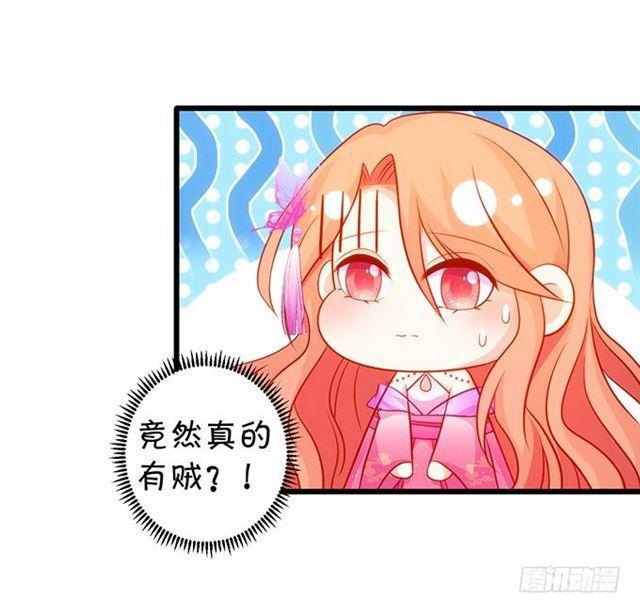 颜决和我一起去救大白！(1/2)-第145话