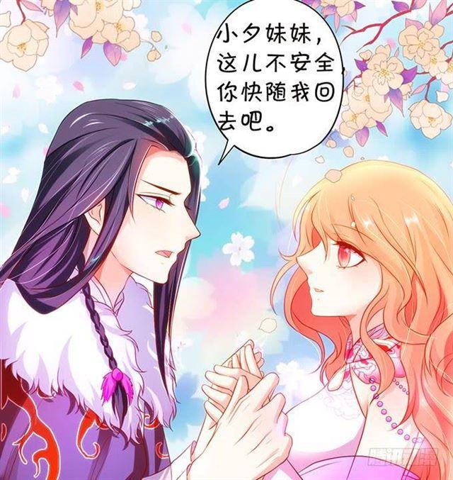 颜决和我一起去救大白！(1/2)-第145话
