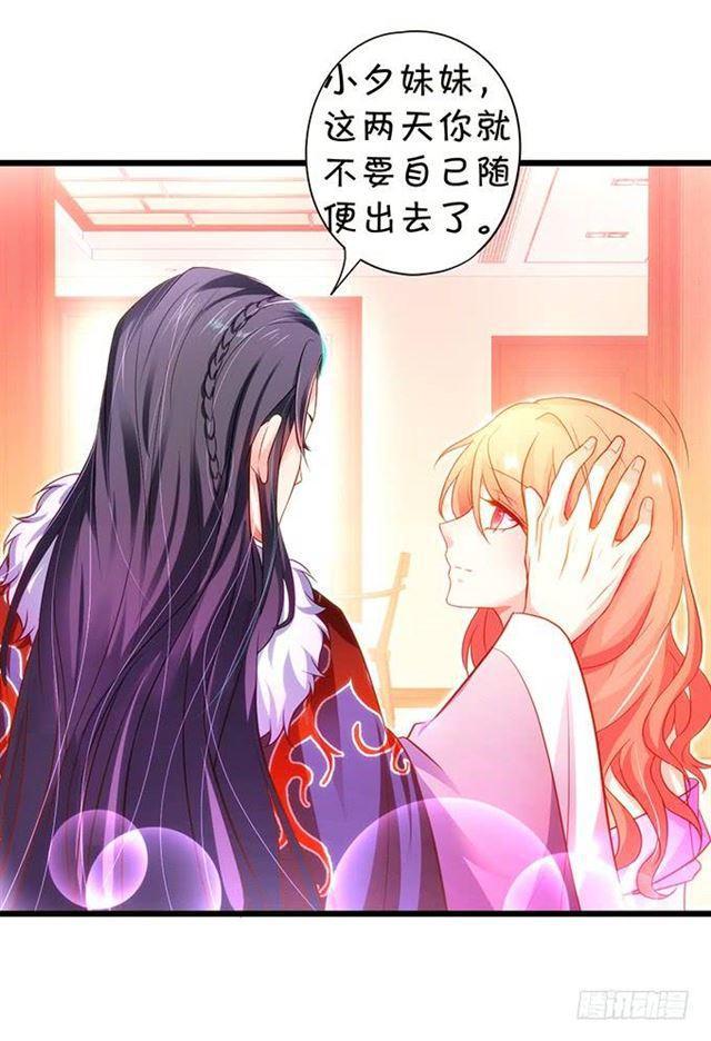 颜决和我一起去救大白！(1/2)-第145话