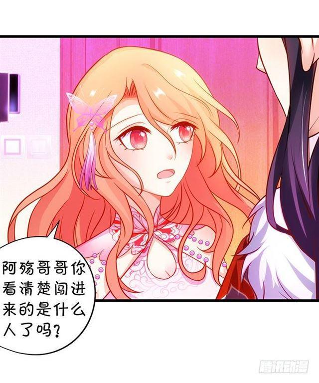 颜决和我一起去救大白！(1/2)-第145话