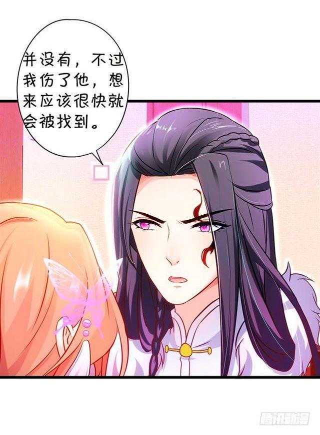 颜决和我一起去救大白！(1/2)-第145话