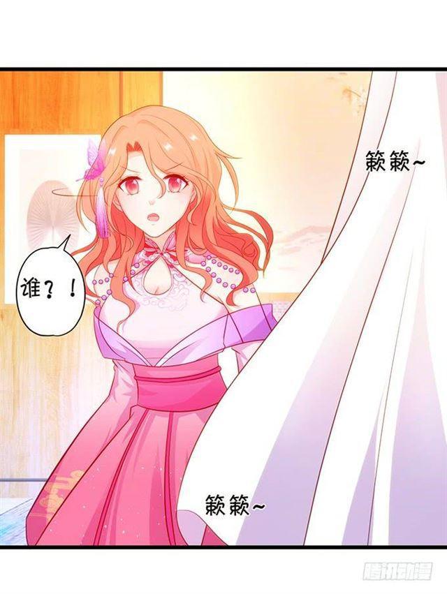 颜决和我一起去救大白！(1/2)-第145话