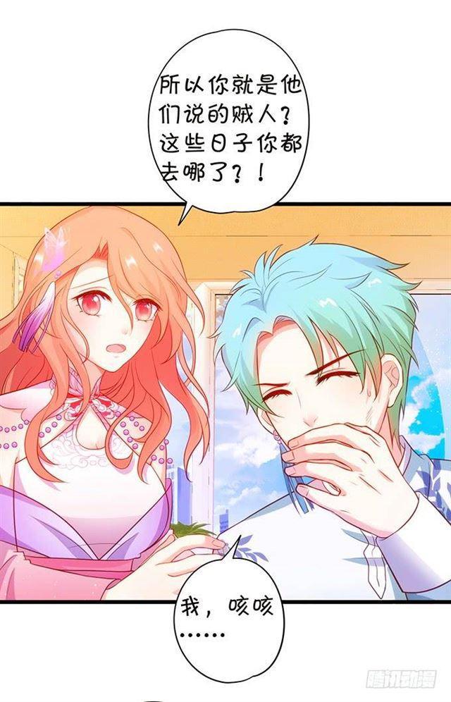 颜决和我一起去救大白！(1/2)-第145话