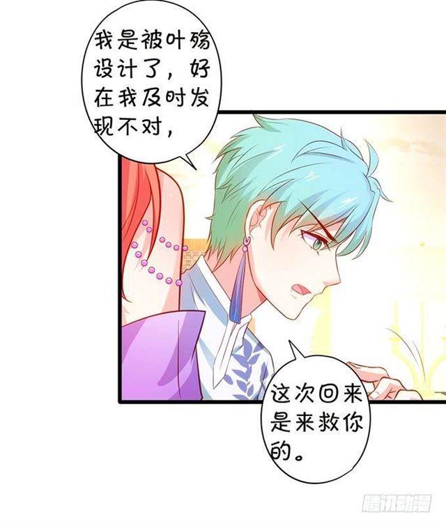 颜决和我一起去救大白！(1/2)-第145话
