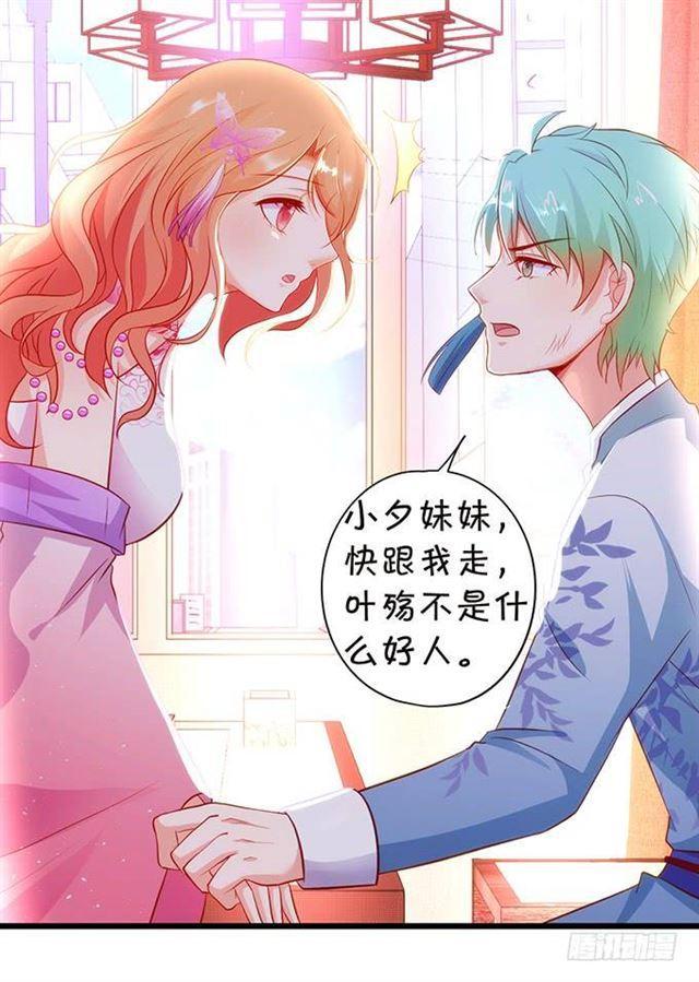 颜决和我一起去救大白！(1/2)-第145话