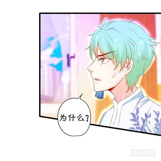 颜决和我一起去救大白！(1/2)-第145话