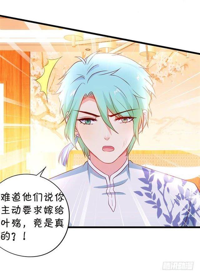 颜决和我一起去救大白！(1/2)-第145话