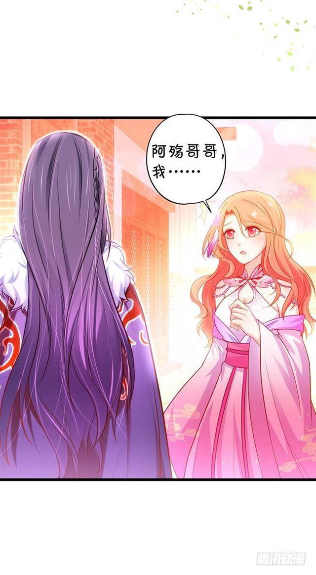 颜决和我一起去救大白！(1/2)-第145话