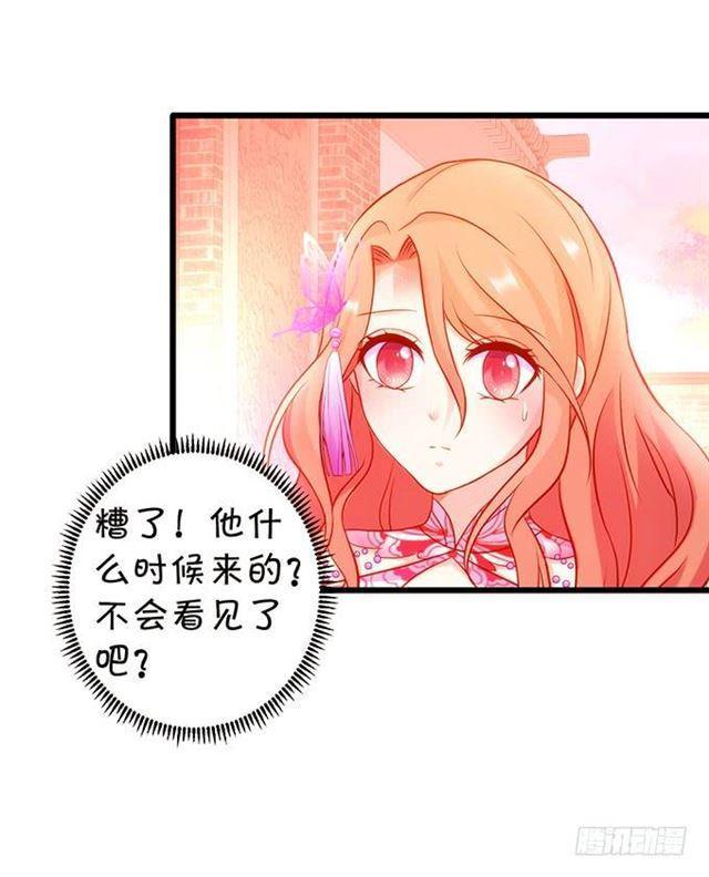 颜决和我一起去救大白！(1/2)-第145话
